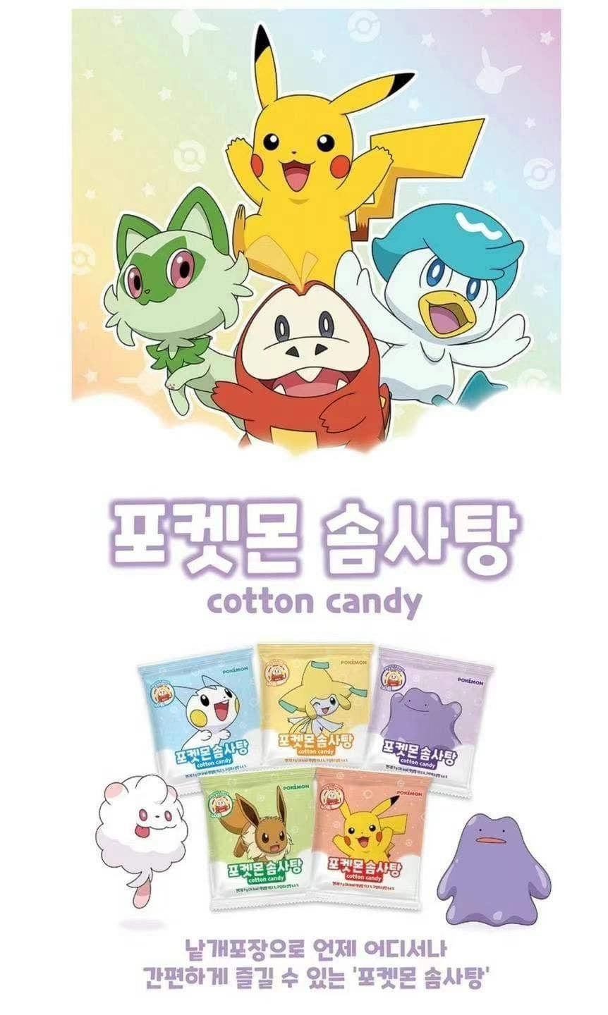 現貨🌸🇰🇷韓國直送🇰🇷Pokemon比卡超棉花糖一盒12包 | 落單後約3-5個工作天寄出 娉婷貿易公司 Exquisite Beauty Trading Company