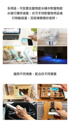 現貨🌸Mobework 手提小型紫外綫消毒筆UV紫外綫殺菌便携式迷消毒筆可充電 | 落單後約3-5個工作天寄出 娉婷貿易公司 Exquisite Beauty Trading Company