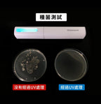 現貨🌸Mobework 手提小型紫外綫消毒筆UV紫外綫殺菌便携式迷消毒筆可充電 | 落單後約3-5個工作天寄出 娉婷貿易公司 Exquisite Beauty Trading Company