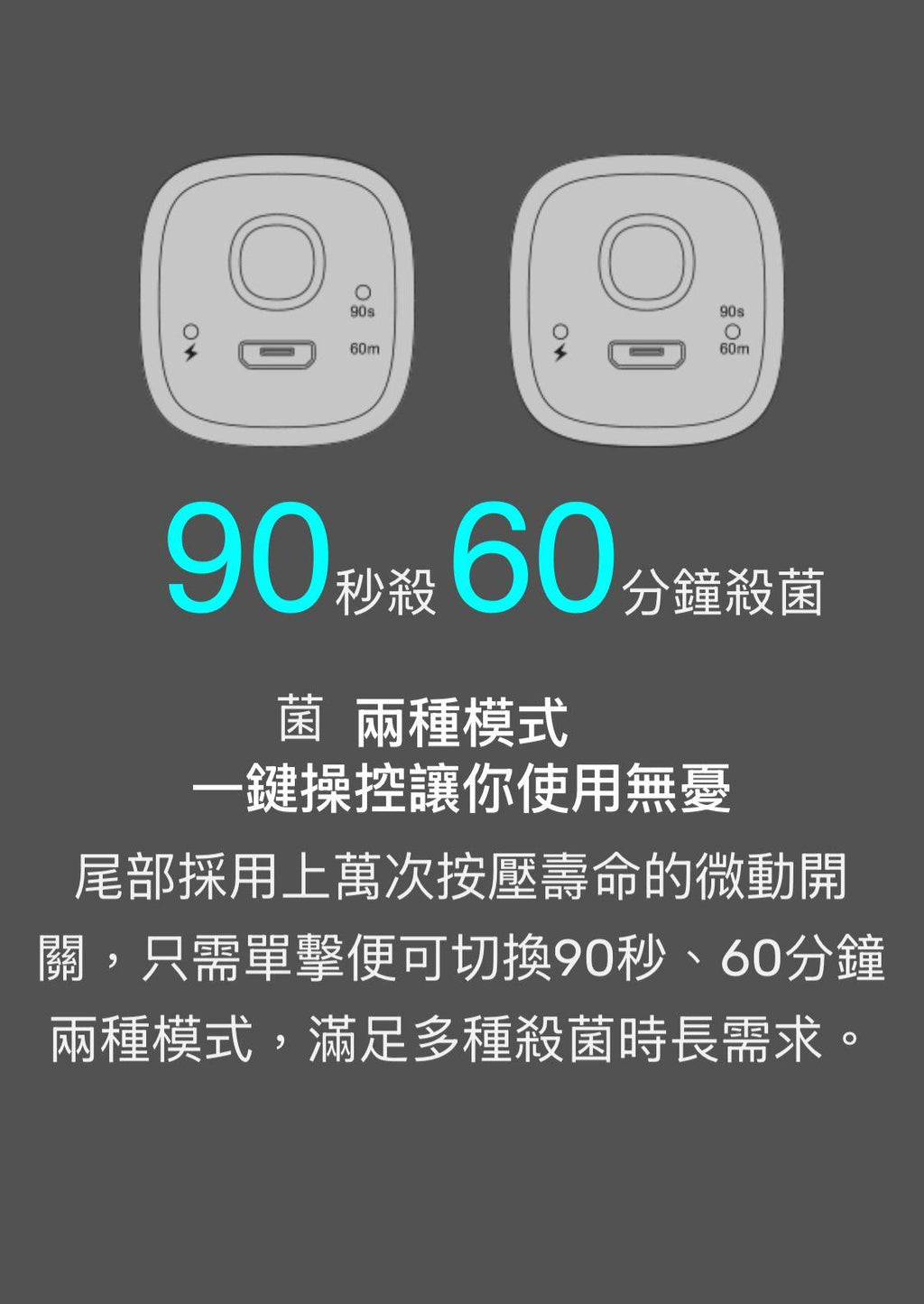 現貨🌸Mobework 手提小型紫外綫消毒筆UV紫外綫殺菌便携式迷消毒筆可充電 | 落單後約3-5個工作天寄出 娉婷貿易公司 Exquisite Beauty Trading Company