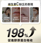 現貨🌸RELOVE 西印度櫻桃維他命C超能膠囊 1包30粒 | 落單後約3-5個工作天寄出 娉婷貿易公司 Exquisite Beauty Trading Company