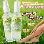 現貨🌸泰國 Lemongrass House Refreshing foot spray 天然香薰足部噴霧 120ml | 落單後約5-7個工作天寄出 娉婷貿易公司 Exquisite Beauty Trading Company