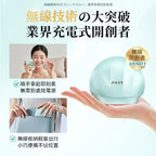 現貨🌸日本JUJY膠原雙生光V-Lift微電藍寶石聚能6min全臉逆齡提拉緊彈家用無線美容儀 | 落單後約3-5個工作天寄出 娉婷貿易公司 Exquisite Beauty Trading Company