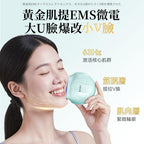 現貨🌸日本JUJY膠原雙生光V-Lift微電藍寶石聚能6min全臉逆齡提拉緊彈家用無線美容儀 | 落單後約3-5個工作天寄出 娉婷貿易公司 Exquisite Beauty Trading Company