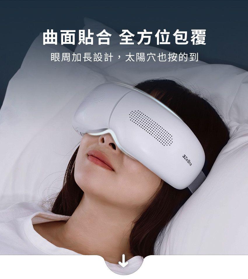 🌸3ZeBra - iCARE 冷熱敷眼部按摩器 一年保養 | 預訂約1-2星期 娉婷貿易公司 Exquisite Beauty Trading Company