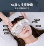 🌸3ZeBra - iCARE 冷熱敷眼部按摩器 一年保養 | 預訂約1-2星期 娉婷貿易公司 Exquisite Beauty Trading Company