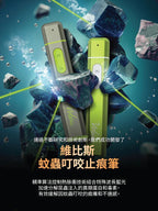 🌸Vibis Bite Healer 10秒止痕光療筆 一年保養 | 預訂約1-2星期 娉婷貿易公司 Exquisite Beauty Trading Company