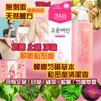 現貨🌸韓國 芍藥草本私密處清潔露 180ml 1套2支 | 落單後約3-5個工作天寄出 娉婷貿易公司 Exquisite Beauty Trading Company