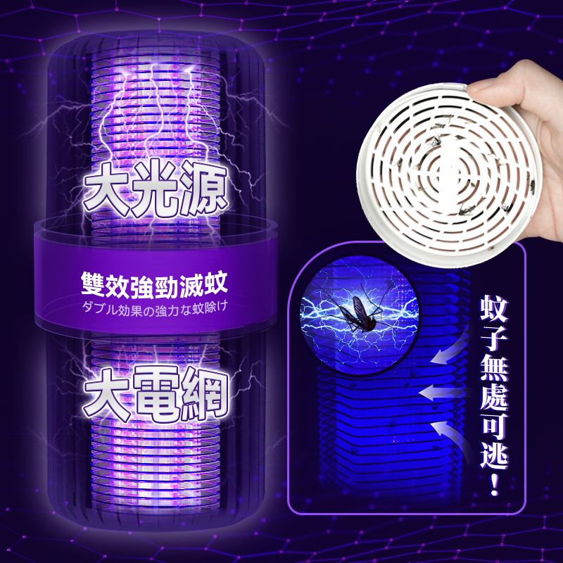 🌸原裝行貨一年保養 日本Yohome可移動戶內外360°大環面仿生電擊誘驅雙效滅蚊機 PRO | 預訂約1-2星期 娉婷貿易公司 Exquisite Beauty Trading Company