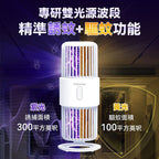 🌸原裝行貨一年保養 日本Yohome可移動戶內外360°大環面仿生電擊誘驅雙效滅蚊機 PRO | 預訂約1-2星期 娉婷貿易公司 Exquisite Beauty Trading Company