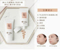 🌸Plareceta BB Cream 胎盤亮白BB防曬霜 SPF50+ PA+++ 50ml | 預訂約1-2星期 娉婷貿易公司 Exquisite Beauty Trading Company