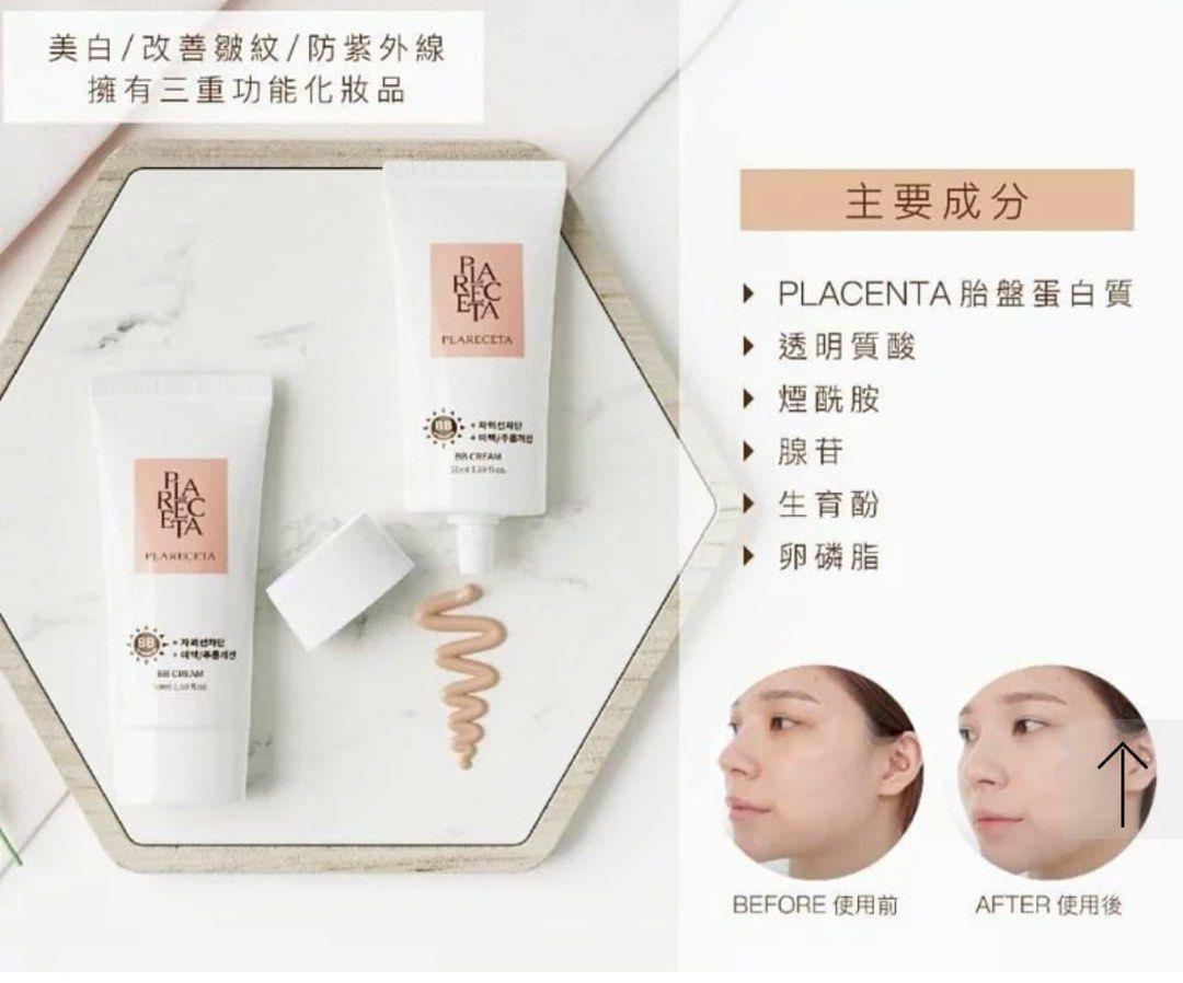 🌸Plareceta BB Cream 胎盤亮白BB防曬霜 SPF50+ PA+++ 50ml | 預訂約1-2星期 娉婷貿易公司 Exquisite Beauty Trading Company