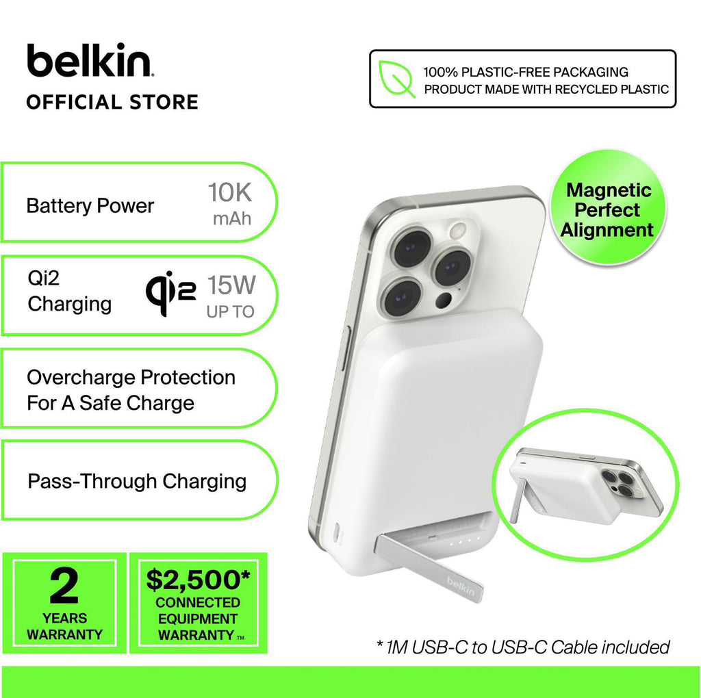 🌸Apple Store📱國泰航空 ✈️ 均有發售 最齊料 最多認証 Belkin BPD008 BoostCharge Pro 10000 mAh Qi2 磁吸無線充電行動電源 | 預訂約1-2星期 娉婷貿易公司 Exquisite Beauty Trading Company