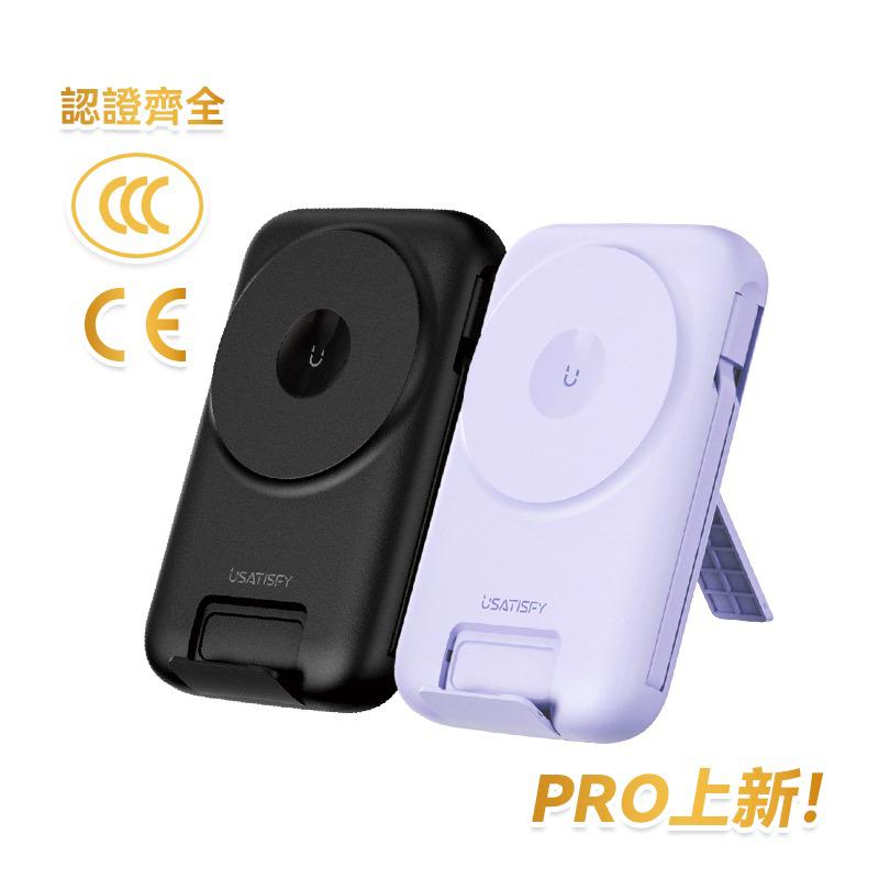 現貨🌸⭐美國USATISFY SuperCharge快充無線有線多設備耳機手錶手機大容量桌面移動多用電源PRO | 落單後約3-5個工作天寄出 娉婷貿易公司 Exquisite Beauty Trading Company