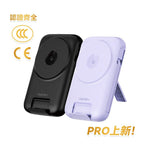 現貨🌸⭐美國USATISFY SuperCharge快充無線有線多設備耳機手錶手機大容量桌面移動多用電源PRO | 落單後約3-5個工作天寄出 娉婷貿易公司 Exquisite Beauty Trading Company