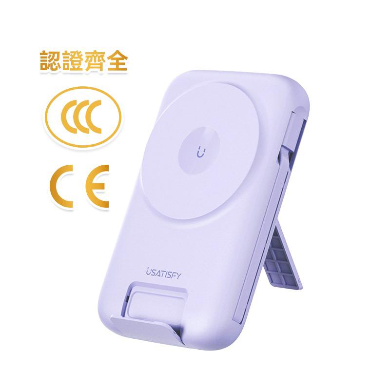 現貨🌸⭐美國USATISFY SuperCharge快充無線有線多設備耳機手錶手機大容量桌面移動多用電源PRO | 落單後約3-5個工作天寄出 娉婷貿易公司 Exquisite Beauty Trading Company