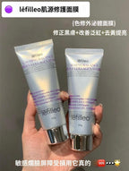 現貨🌸韓國lefilleo 麗菲歐色修奶皮面膜65g | 落單後約3-5個工作天寄出 娉婷貿易公司 Exquisite Beauty Trading Company