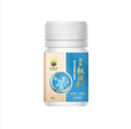 🟡現貨40樽✅EXP:2029🌸NutriGreen綠養坊補氣袪濕10粒 | 落單後約5-7個工作天寄出 娉婷貿易公司 Exquisite Beauty Trading Company