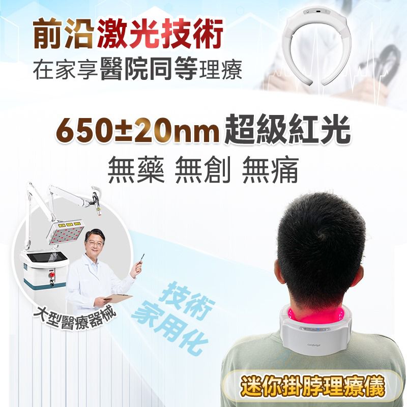 現貨🌸Comforbot PV-Tech光能自充電專業級雙頻精準智能健康數據監測家庭多用戶體脂磅PRO | 落單後約3-5個工作天寄出 娉婷貿易公司 Exquisite Beauty Trading Company