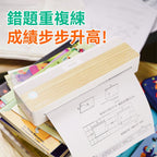 🌸英國SKIDY可移動無墨速印學習專用高效高清打印機 原裝行貨一年保養 | 預訂約2星期 娉婷貿易公司 Exquisite Beauty Trading Company