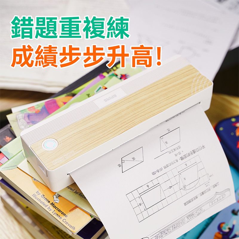🌸英國SKIDY可移動無墨速印學習專用高效高清打印機 原裝行貨一年保養 | 預訂約2星期 娉婷貿易公司 Exquisite Beauty Trading Company