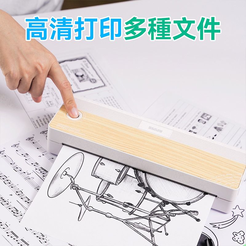 🌸英國SKIDY可移動無墨速印學習專用高效高清打印機 原裝行貨一年保養 | 預訂約2星期 娉婷貿易公司 Exquisite Beauty Trading Company