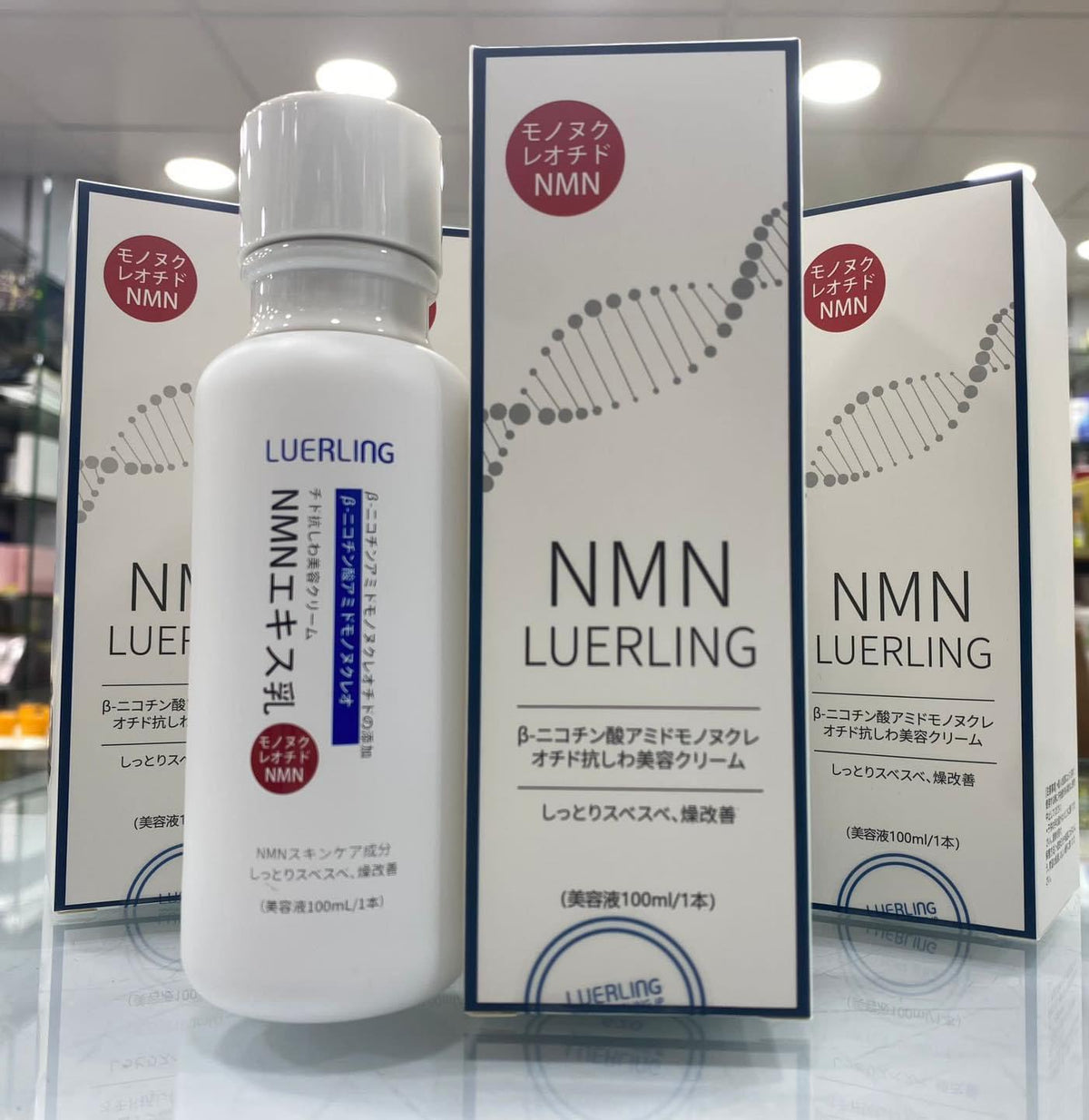 現貨🌸LUERLING NMN β-煙醯胺抗皺系列 | 落單後約3-5個工作天寄出 娉婷貿易公司 Exquisite Beauty Trading Company