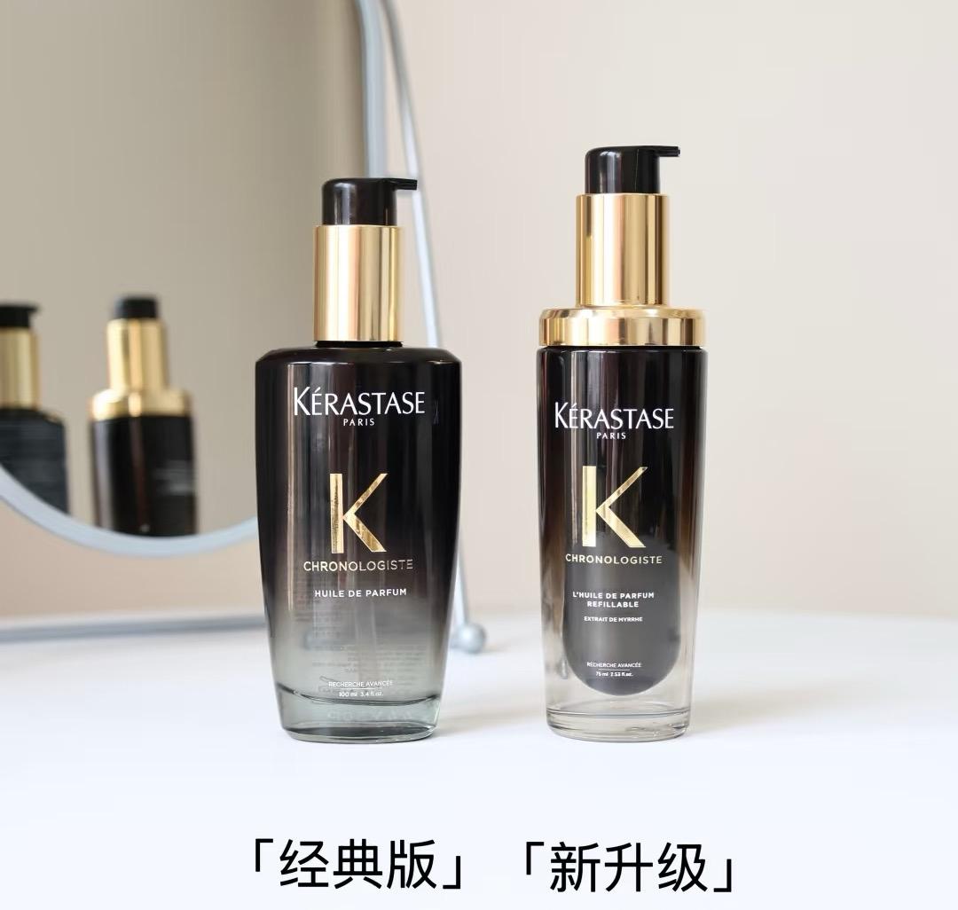 🌸香港專櫃 Kerastase卡詩🆕黑鑽魚子醬香氛修復精華油75ml | 預訂約1-2星期 娉婷貿易公司 Exquisite Beauty Trading Company