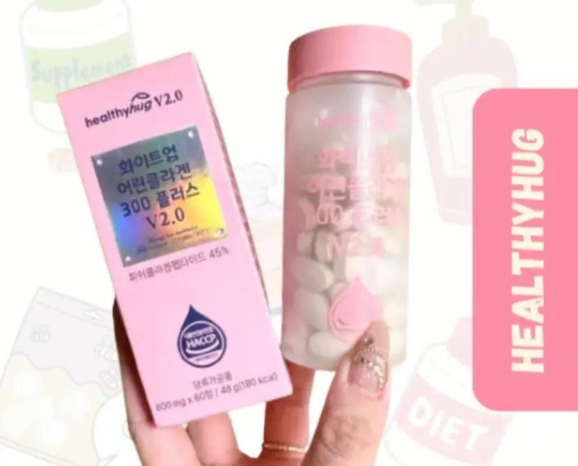 現貨🌸新品💕韓國🇰🇷Healthyhug美白丸(一盒60粒✨60天份量） | 落單後約3-5個工作天寄出 娉婷貿易公司 Exquisite Beauty Trading Company