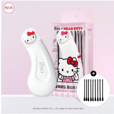 現貨🌸ilso鏟皮儀器 & Hello Kitty聯名款來啦！ | 落單後約3-5個工作天寄出 娉婷貿易公司 Exquisite Beauty Trading Company