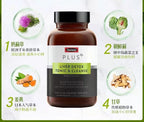 🌸澳洲 Swisse 護肝片高濃縮Plus加強版120粒 | 預訂約1-2星期 娉婷貿易公司 Exquisite Beauty Trading Company