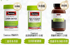 🌸澳洲 Swisse 護肝片高濃縮Plus加強版120粒 | 預訂約1-2星期 娉婷貿易公司 Exquisite Beauty Trading Company