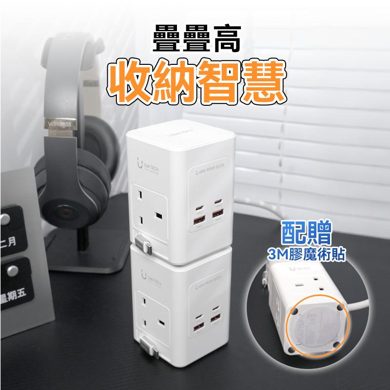 現貨🌸香港行貨 一年保養 美國USATISFY GaN Master65W氮化鎵全快充7口智控安規伸縮充電線收納迷你拖板白色默認規格默認型號 | 落單後約3-5個工作天寄出 娉婷貿易公司 Exquisite Beauty Trading Company