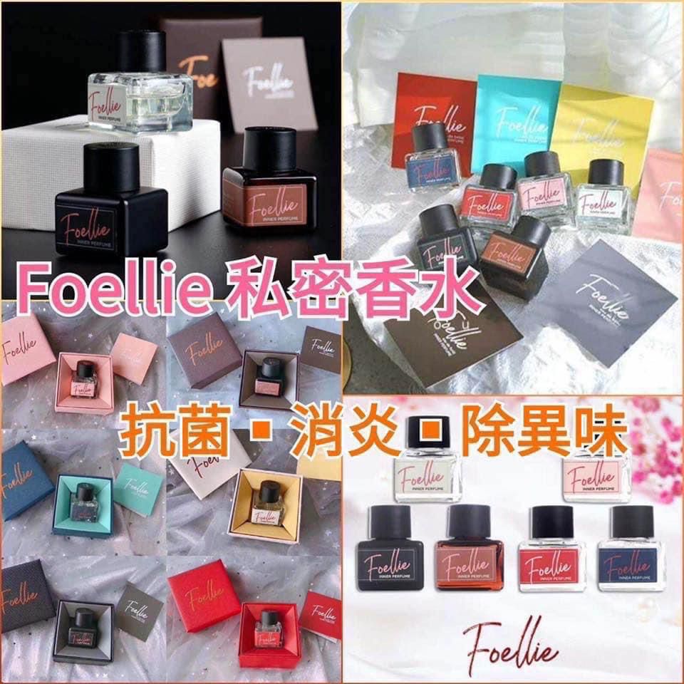 少量現貨🌸韓國🇰🇷Foellie 私密處香水🥰 | 落單後約3-5個工作天寄出 娉婷貿易公司 Exquisite Beauty Trading Company