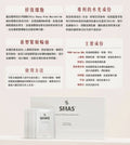 現貨🌸SMAS 鉑金嬰兒再生導入冰膜 1盒 20包（每包 20ML）| 落單後約3-5個工作天寄出 娉婷貿易公司 Exquisite Beauty Trading Company