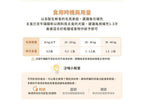 每月15/30號截單🌸汪喵星球-TAURINE 牛磺酸 70g | 預訂 截單後約2-3星期到 娉婷貿易公司 Exquisite Beauty Trading Company