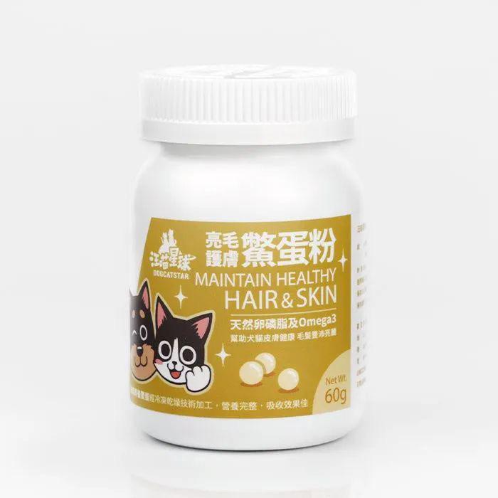 每月15/30號截單🌸汪喵星球 亮毛護膚鱉蛋粉 60g | 預訂 截單後約2-3星期到 娉婷貿易公司 Exquisite Beauty Trading Company