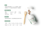 每月15/30號截單🌸汪喵免疫力提升保養粉（升級版） 50顆入 | 預訂 截單後約2-3星期到 娉婷貿易公司 Exquisite Beauty Trading Company