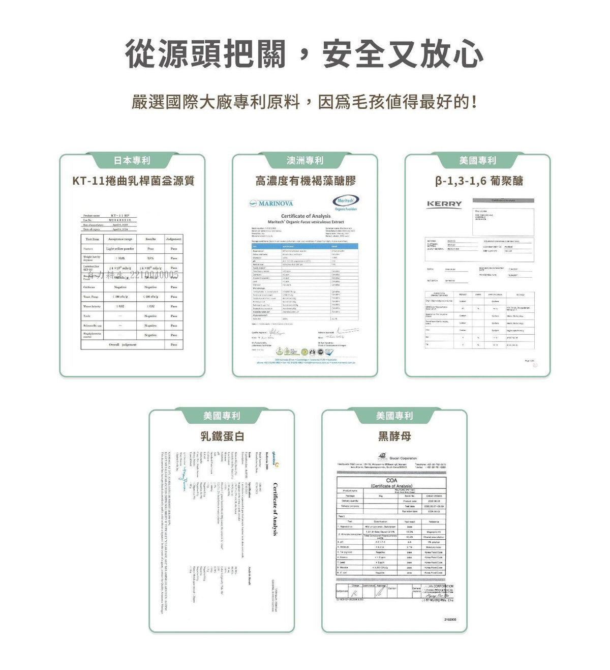 每月15/30號截單🌸汪喵免疫力提升保養粉（升級版） 50顆入 | 預訂 截單後約2-3星期到 娉婷貿易公司 Exquisite Beauty Trading Company