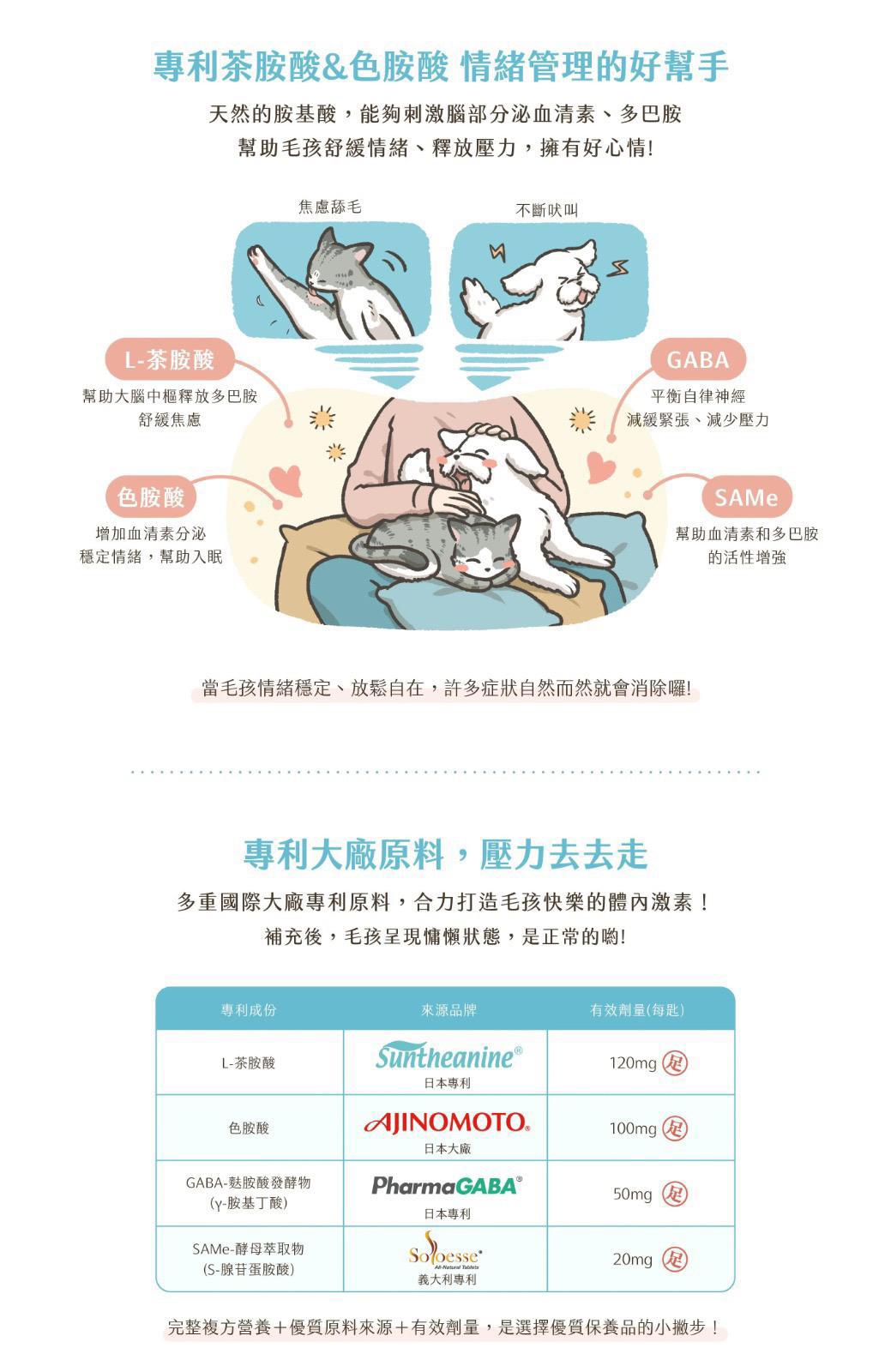 每月15/30號截單🌸汪喵星球-情緒好放鬆保養粉 30g | 預訂 截單後約2-3星期到 娉婷貿易公司 Exquisite Beauty Trading Company