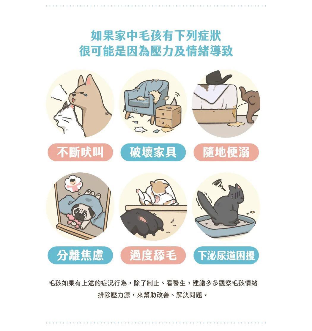 每月15/30號截單🌸汪喵星球-情緒好放鬆保養粉 30g | 預訂 截單後約2-3星期到 娉婷貿易公司 Exquisite Beauty Trading Company