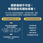 每月15/30號截單🌸汪喵星球-汪喵 UCII 關節保養粉 ( 日常保養配方 ) | 預訂 截單後約2-3星期到 娉婷貿易公司 Exquisite Beauty Trading Company