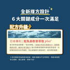 每月15/30號截單🌸汪喵星球-汪喵 UCII 關節保養粉 ( 日常保養配方 ) | 預訂 截單後約2-3星期到 娉婷貿易公司 Exquisite Beauty Trading Company