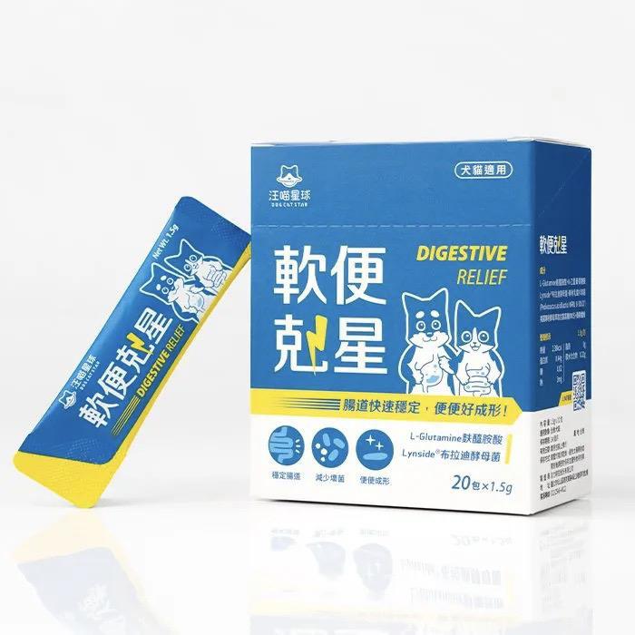 每月15/30號截單🌸汪喵星球 軟便剋星 1.5g X 20包 | 預訂 截單後約2-3星期到 娉婷貿易公司 Exquisite Beauty Trading Company