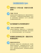 每月15/30號截單🌸汪喵星球 軟便剋星 1.5g X 20包 | 預訂 截單後約2-3星期到 娉婷貿易公司 Exquisite Beauty Trading Company