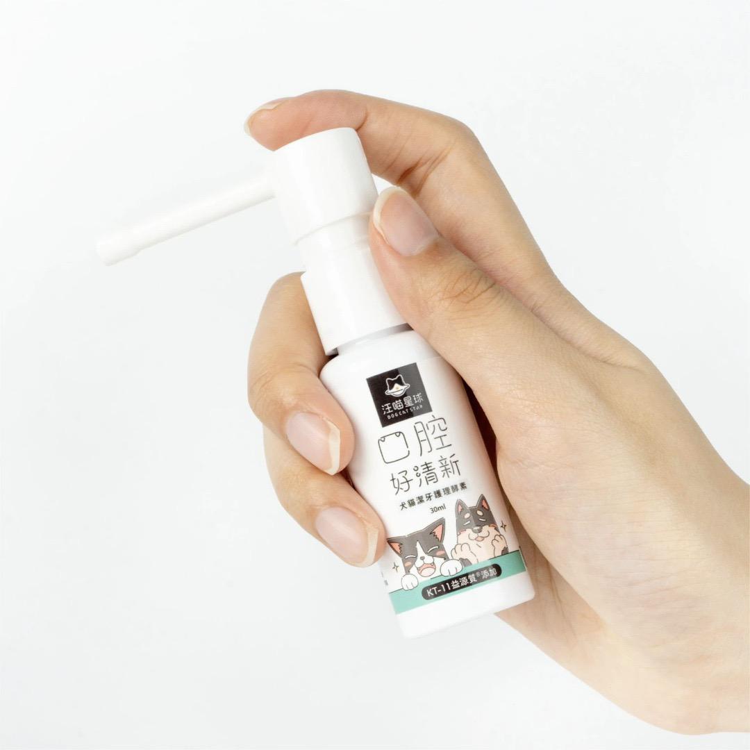 每月15/30號截單🌸汪喵潔牙護理酵素 (凝露噴劑型) 30ml | 預訂 截單後約2-3星期到 娉婷貿易公司 Exquisite Beauty Trading Company