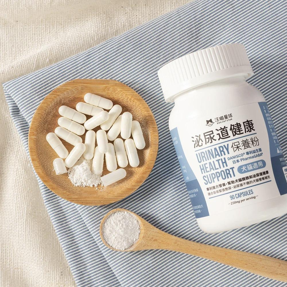 每月15/30號截單🌸汪喵星球-泌尿道健康保養粉 (升級版) 90顆入 | 預訂 截單後約2-3星期到 娉婷貿易公司 Exquisite Beauty Trading Company