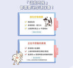 每月15/30號截單🌸汪喵星球-泌尿道健康保養粉 (升級版) 90顆入 | 預訂 截單後約2-3星期到 娉婷貿易公司 Exquisite Beauty Trading Company