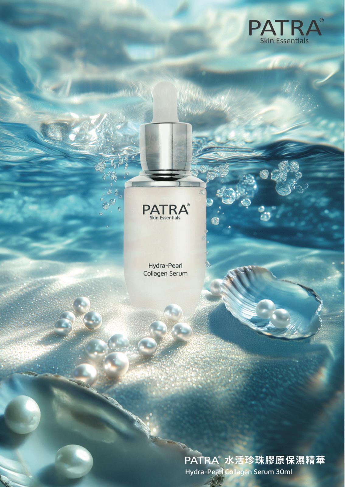 優惠期2025/9/1-18 (18號23:59CUT)🌸PATRA 精華系列 30ML (4款選擇) | 預訂 截單後7-10日左右到貨 娉婷貿易公司 Exquisite Beauty Trading Company