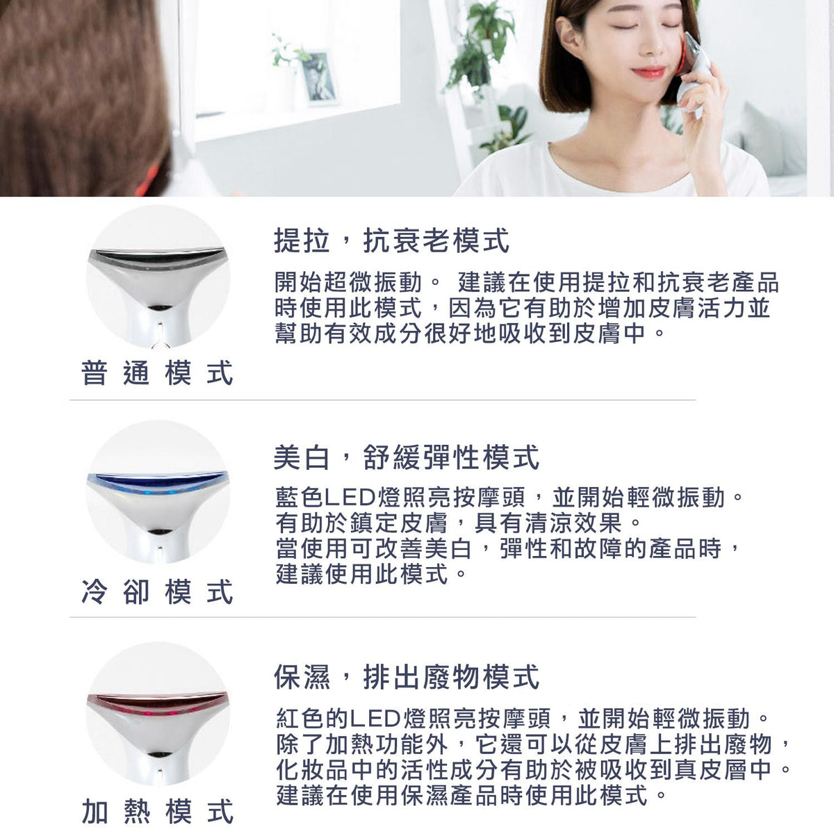 現貨🌸오아아쿠아갈바닉괄사피부관리마사지기OA-BU022 韓國 瘦面除皺排毒刀 （適用於面部/全身) | 落單後約3-5個工作天寄出 娉婷貿易公司 Exquisite Beauty Trading Company